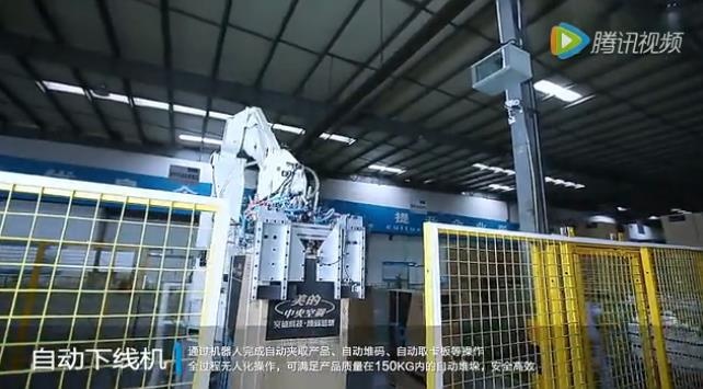 �Զ����߻�