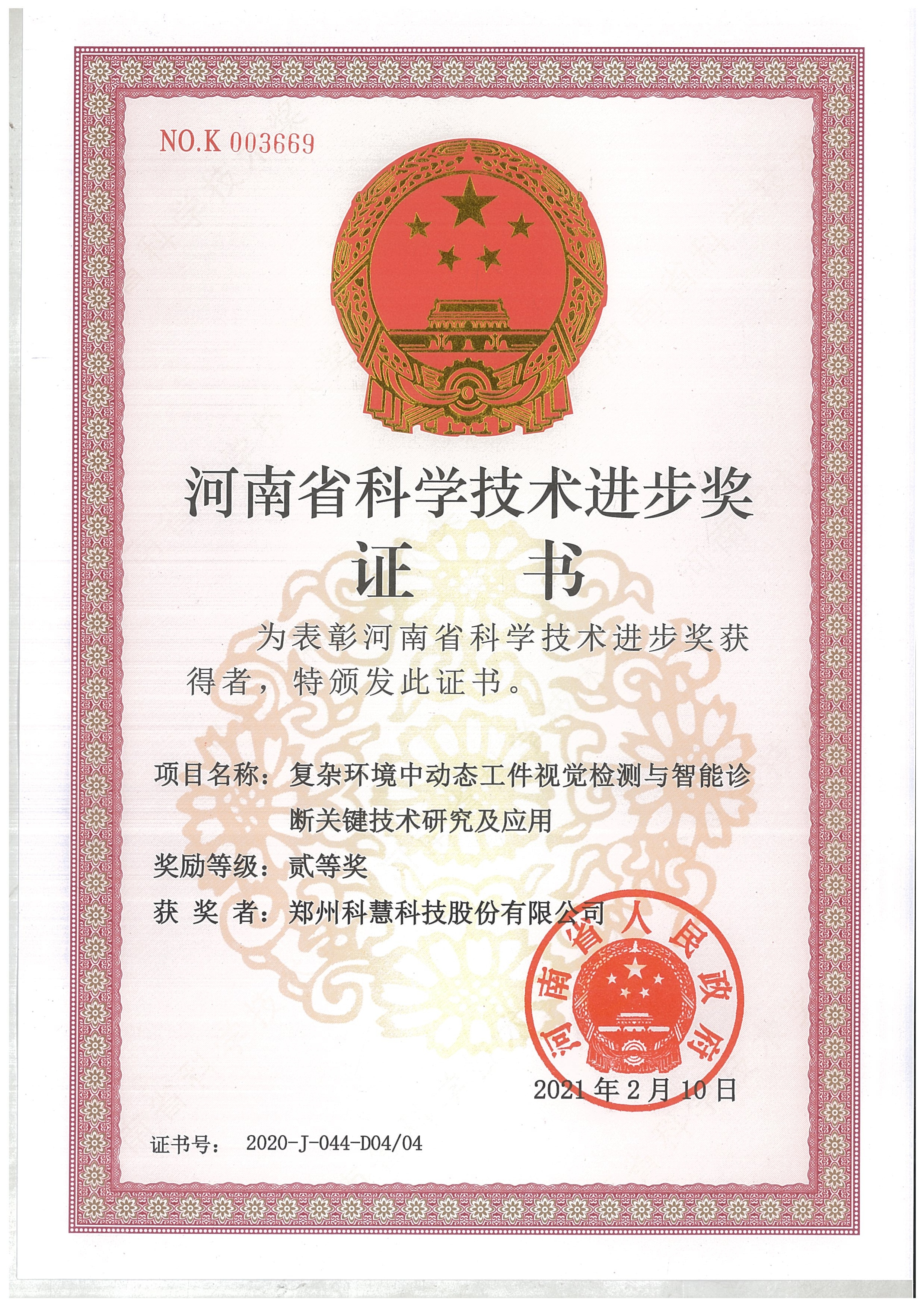 ������ʱ��(�й���)�������ǲ�!